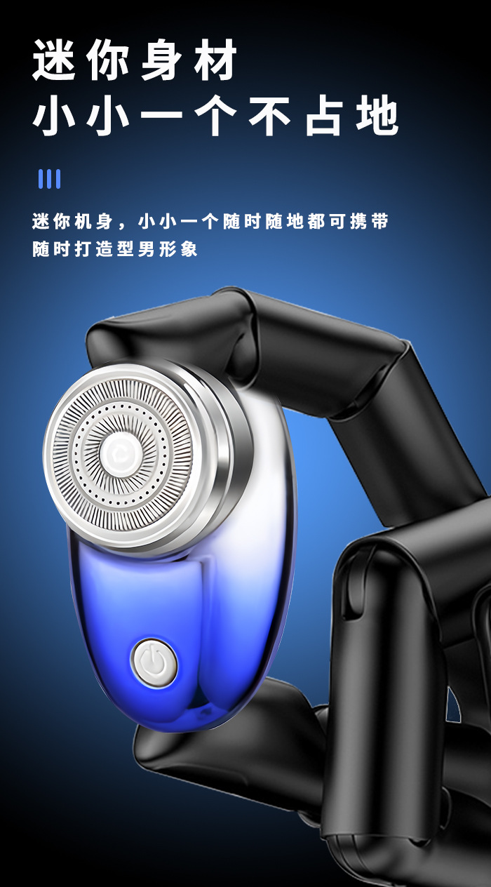 科美/KEMEI新款迷你便携刮胡刀小巧双环刀网柔和亲肤电动剃须刀KM-C52详情3