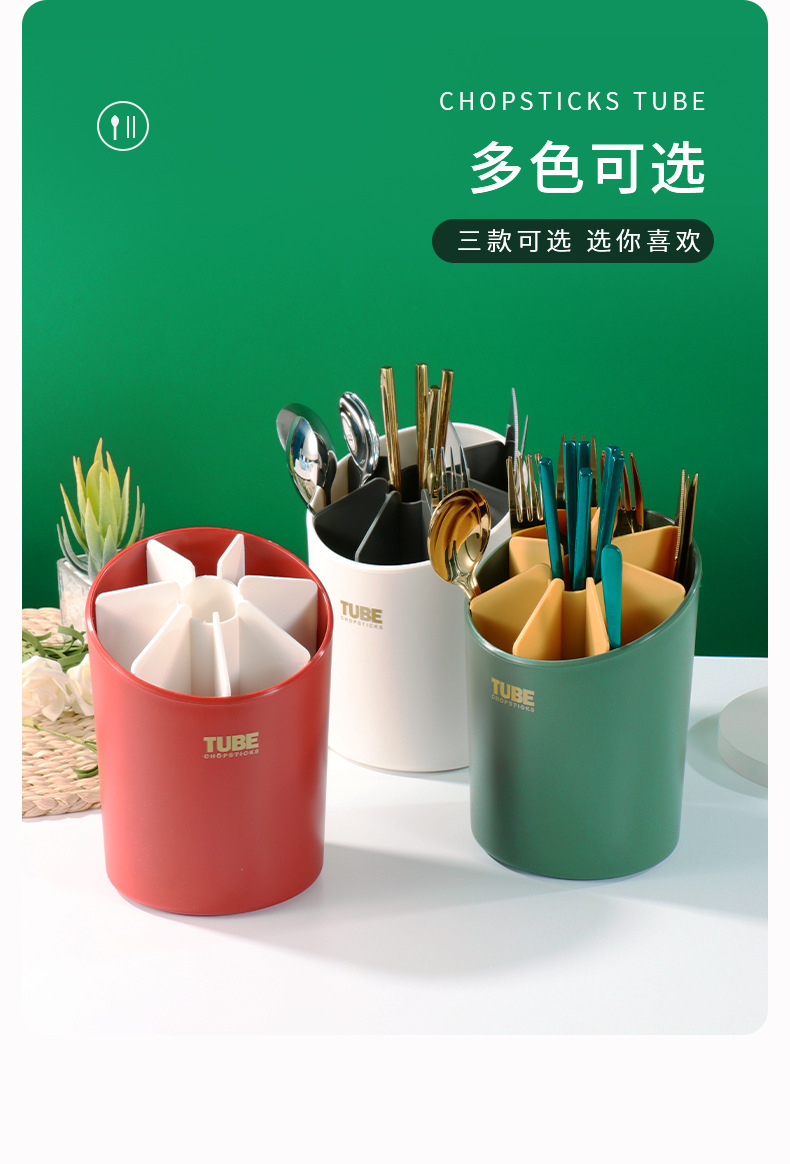 Draining chopstick holder, a simple and multi-functional Japanese-style kitchen storage chopstick cage with plastic compartments for spoons, forks and chopsticks pic 12