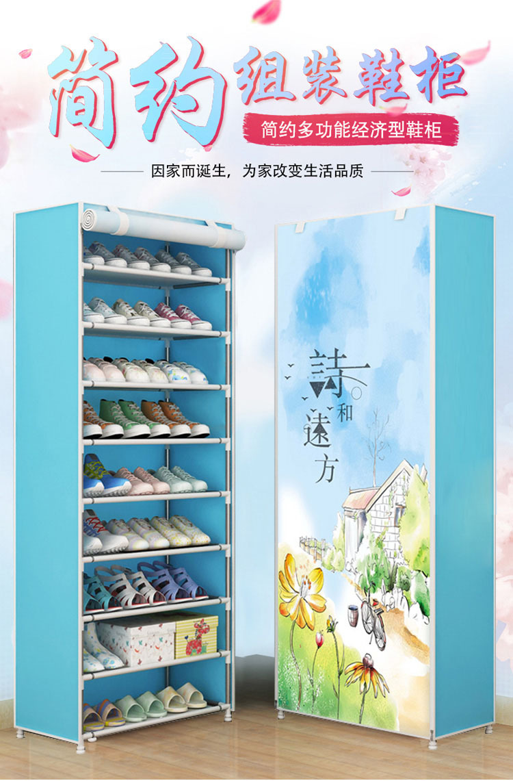组合鞋架简易布鞋柜多层收纳柜宿舍学生鞋架防尘详情1