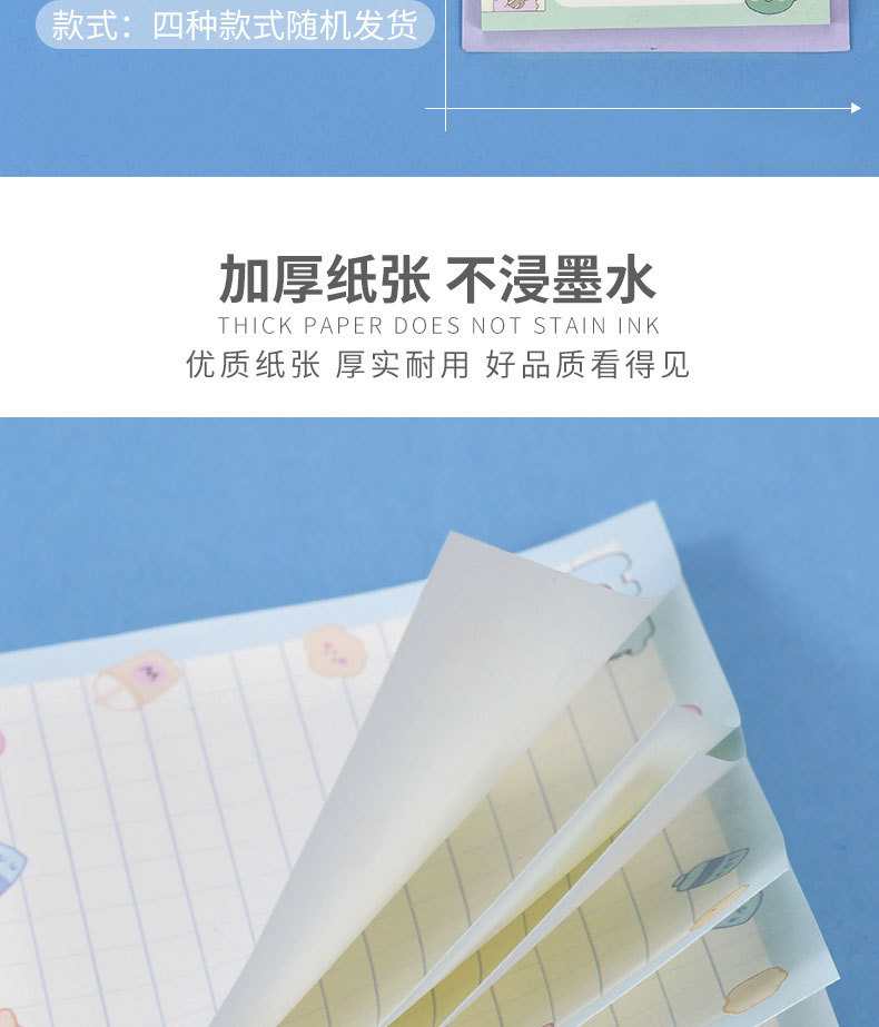 新款卡通便利贴趣味方形可爱小恐龙便签纸儿童学生专用便签本批发详情3