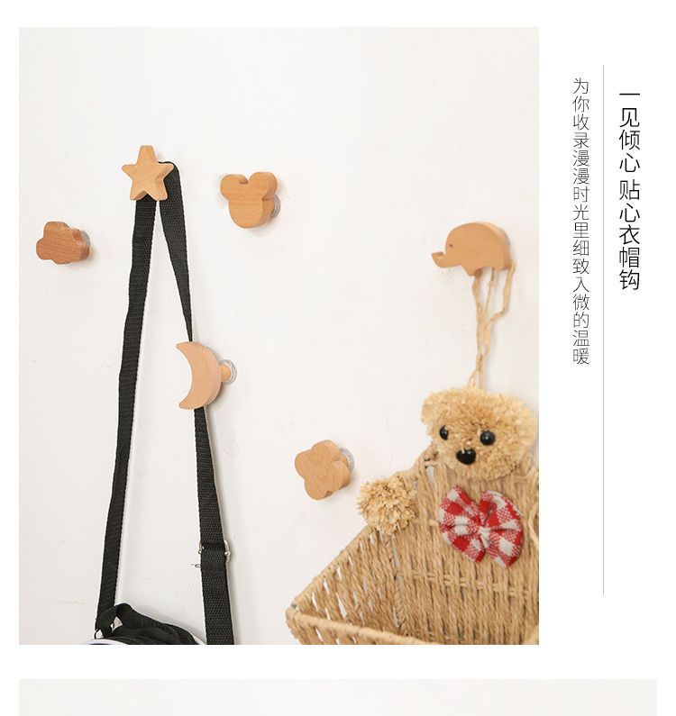 实木星星装饰挂钩月亮粘钩免打孔简约木质墙上挂衣钩花朵云朵室内详情13