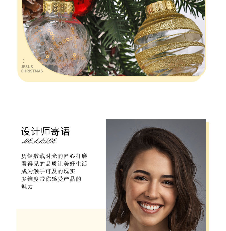 跨境新品圣诞装饰品PET透明球塑料彩绘圣诞球套装圣诞树挂件吊饰详情2