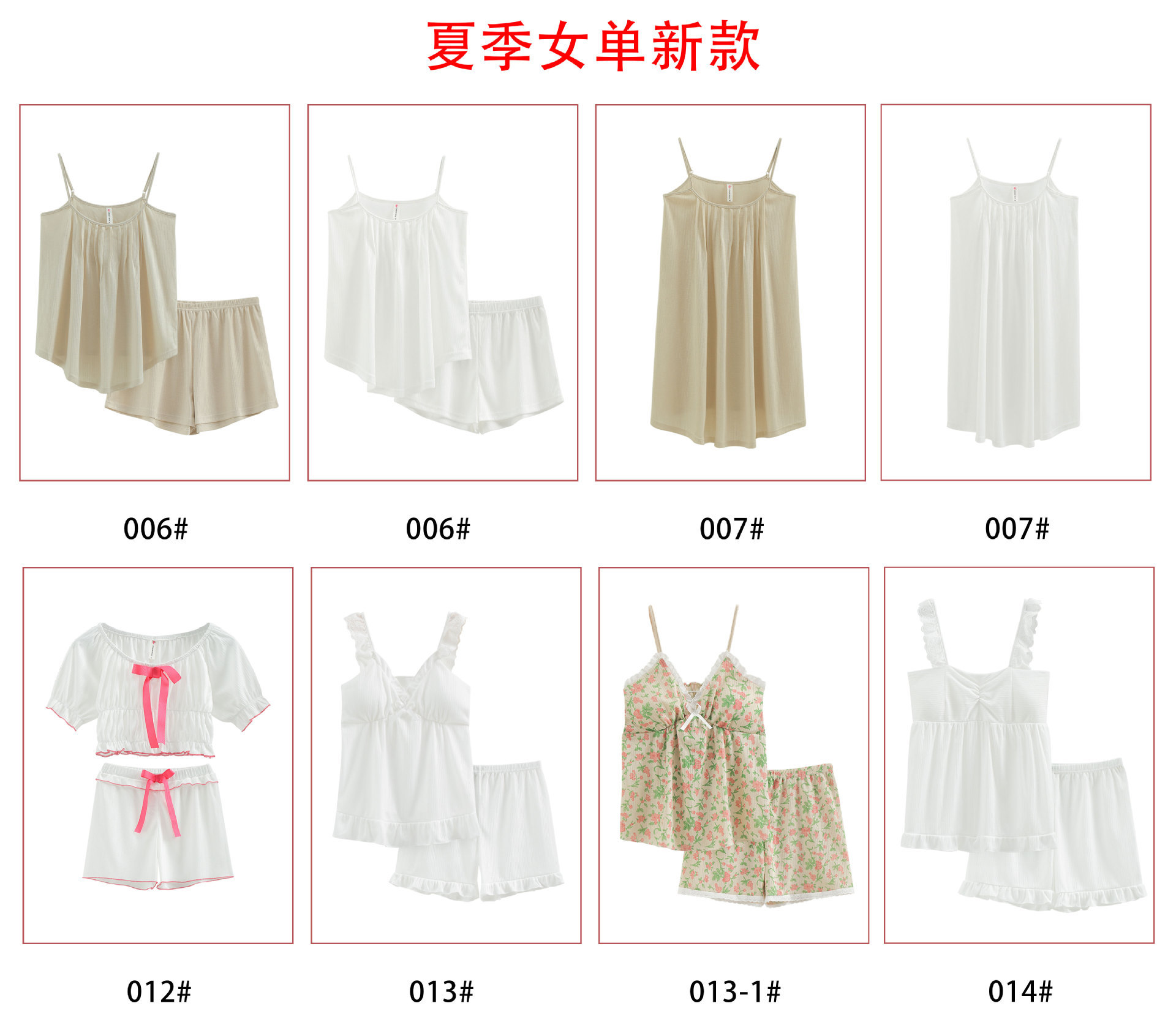 Summer fairy style pajamas for women, thin halter shorts set, Korean style Instagram cute and fresh floral home wear pic 1