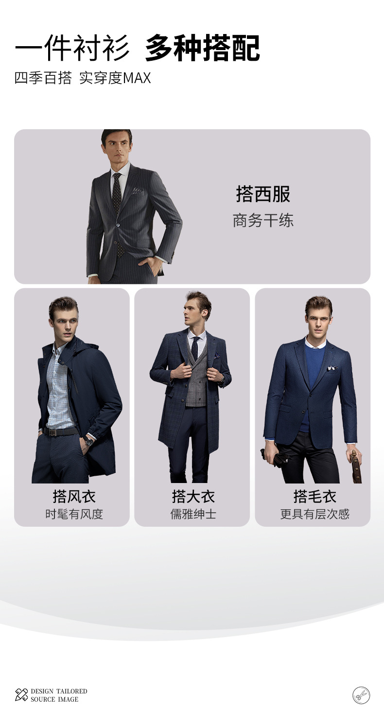 夏季男士桑蚕丝短袖衬衫休闲上班衬衣夏季垂感冰丝短袖衬衫男详情9