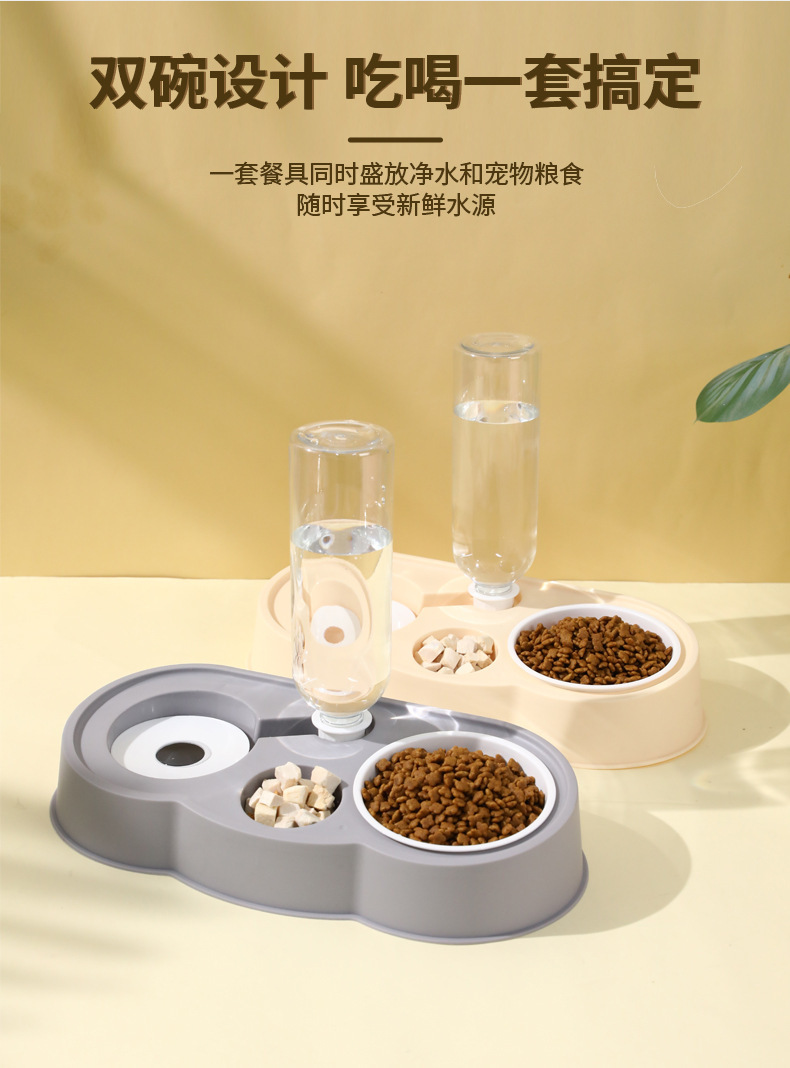 猫咪自动饮水器喂食器饮水机小云朵组合喂食喂水器宠物用品详情1