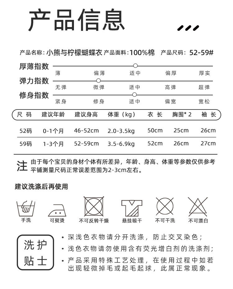 新生儿衣服春秋无骨宝宝连体衣纯棉哈衣爬服长袖款家居服婴儿衣服详情8