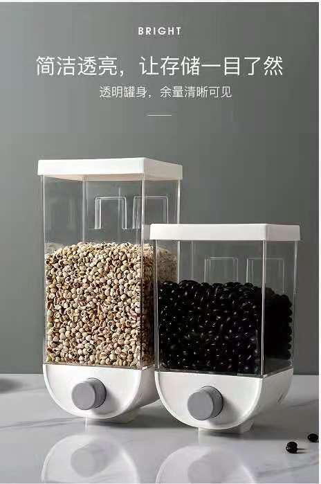 Press-type grain and cereal storage box, household moisture-proof wall-mounted rice storage tank, insect-proof plastic transparent sealed tank pic 1