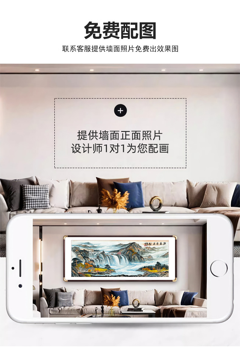 源远流长客厅沙发背景墙画办公室茶楼工装新中式山水国画幅幅挂画详情7