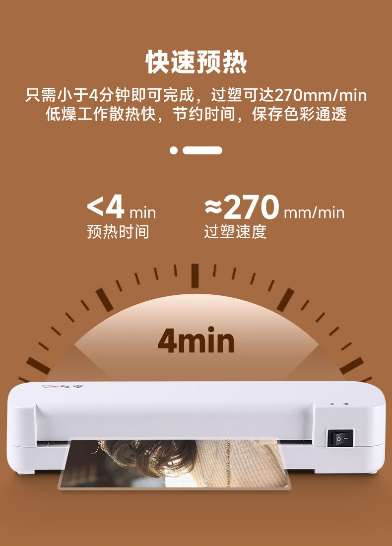 A4 plastic laminating machine photos, laminating machine photos, laminating machine, household laminating machine, small office mini hot laminating and sealing machine pic 10