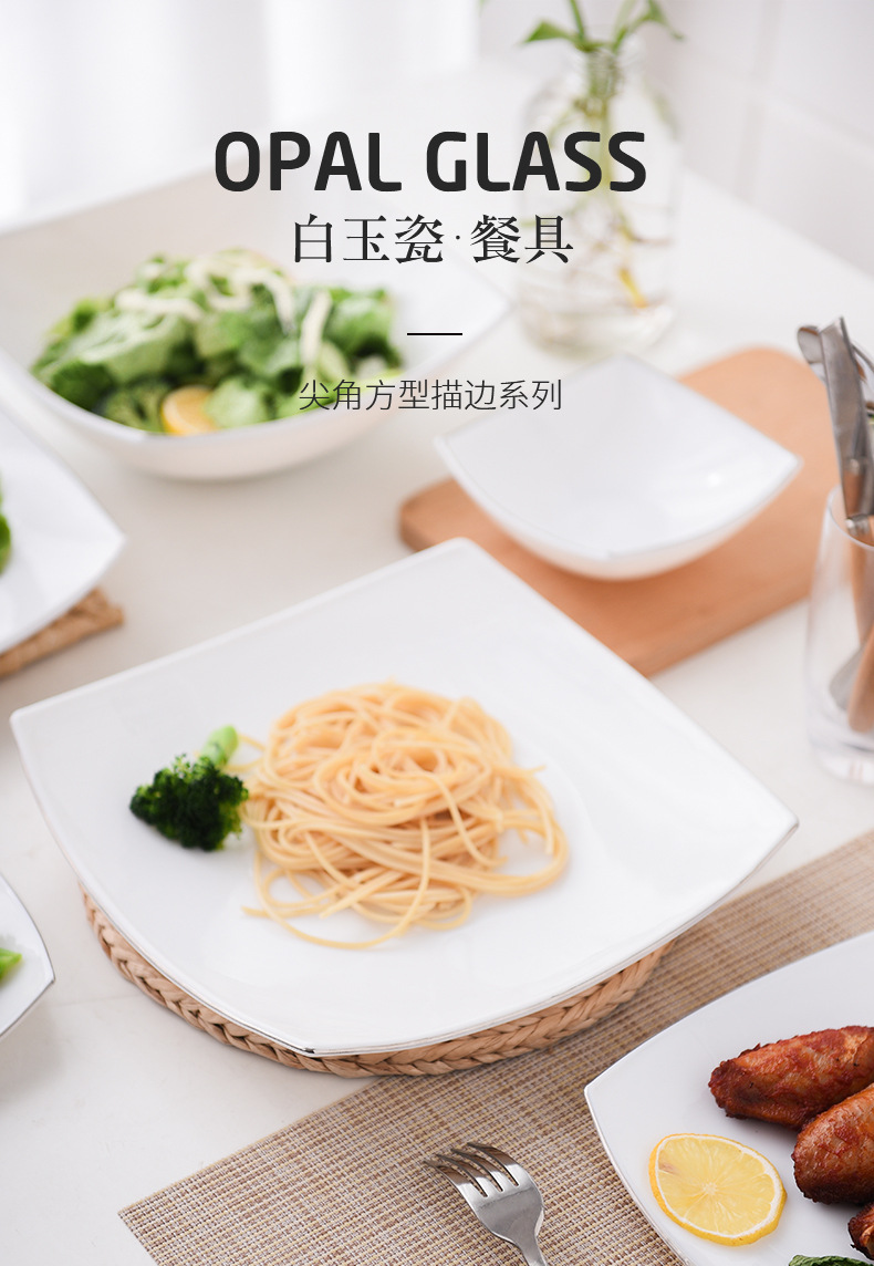 【 White Jade Glass Porcelain Pure White Pointed Square Series 】 Non-detergent, 0 pores, sterile dinner plate, high-temperature resistant, Golden Edge pointed pic 1
