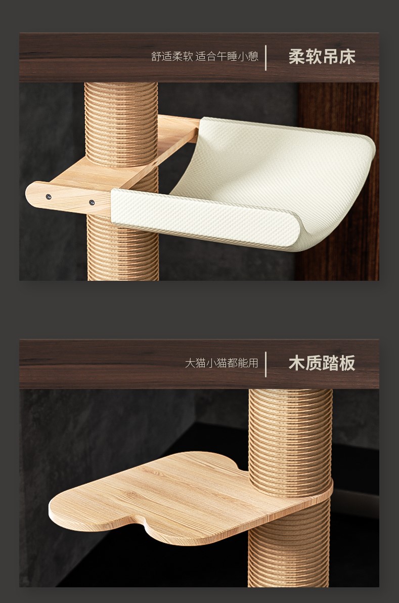 通天柱猫爬架子猫树猫窝一体通顶实木不占地顶天立地擎天柱猫架高详情9