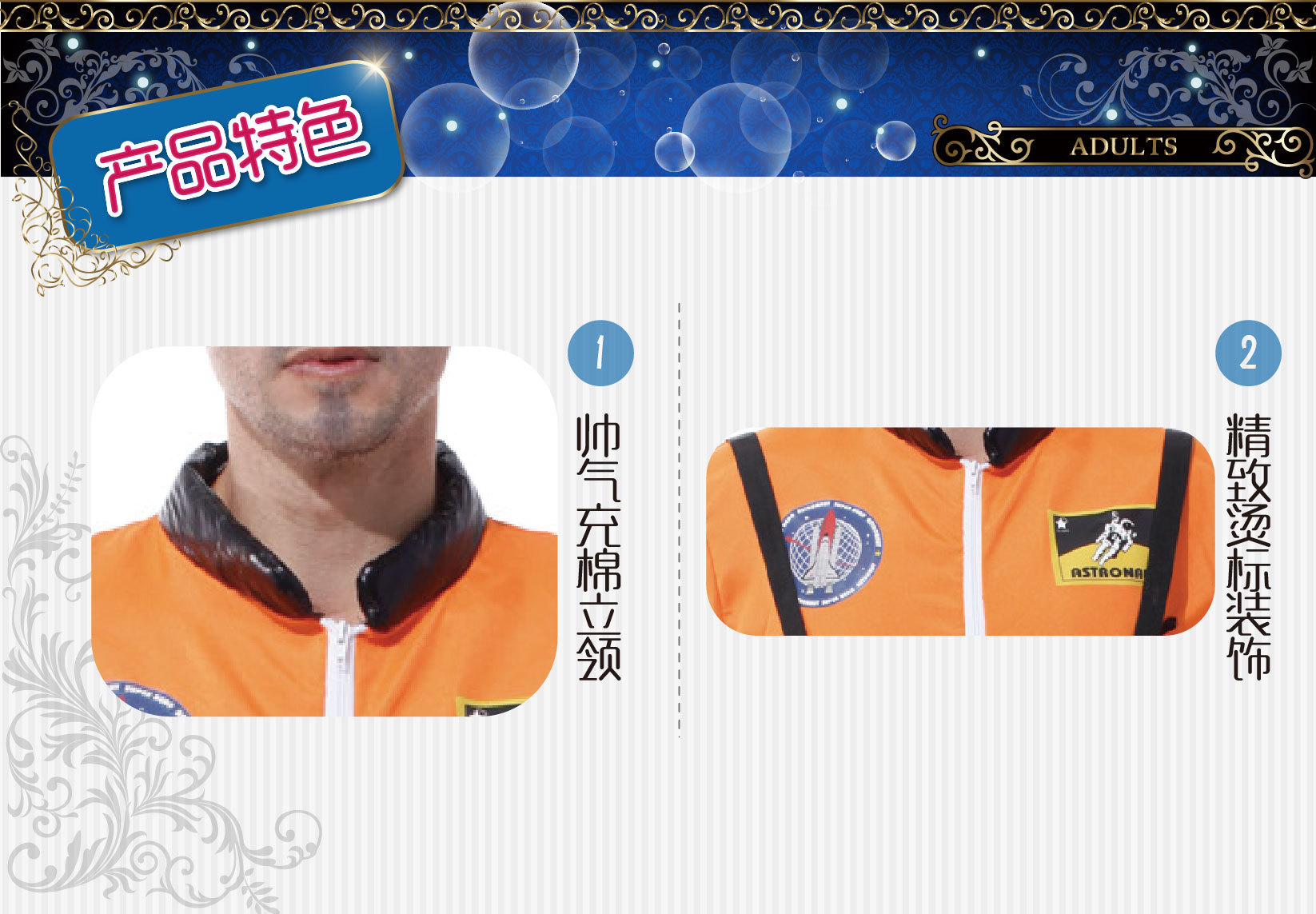 GIFTTOWER 焕佑品牌万圣节宇航员空军飞行航天员派对服装M-0051B帅气太空人成人舞台表演服装 舞台服、表演服详情2