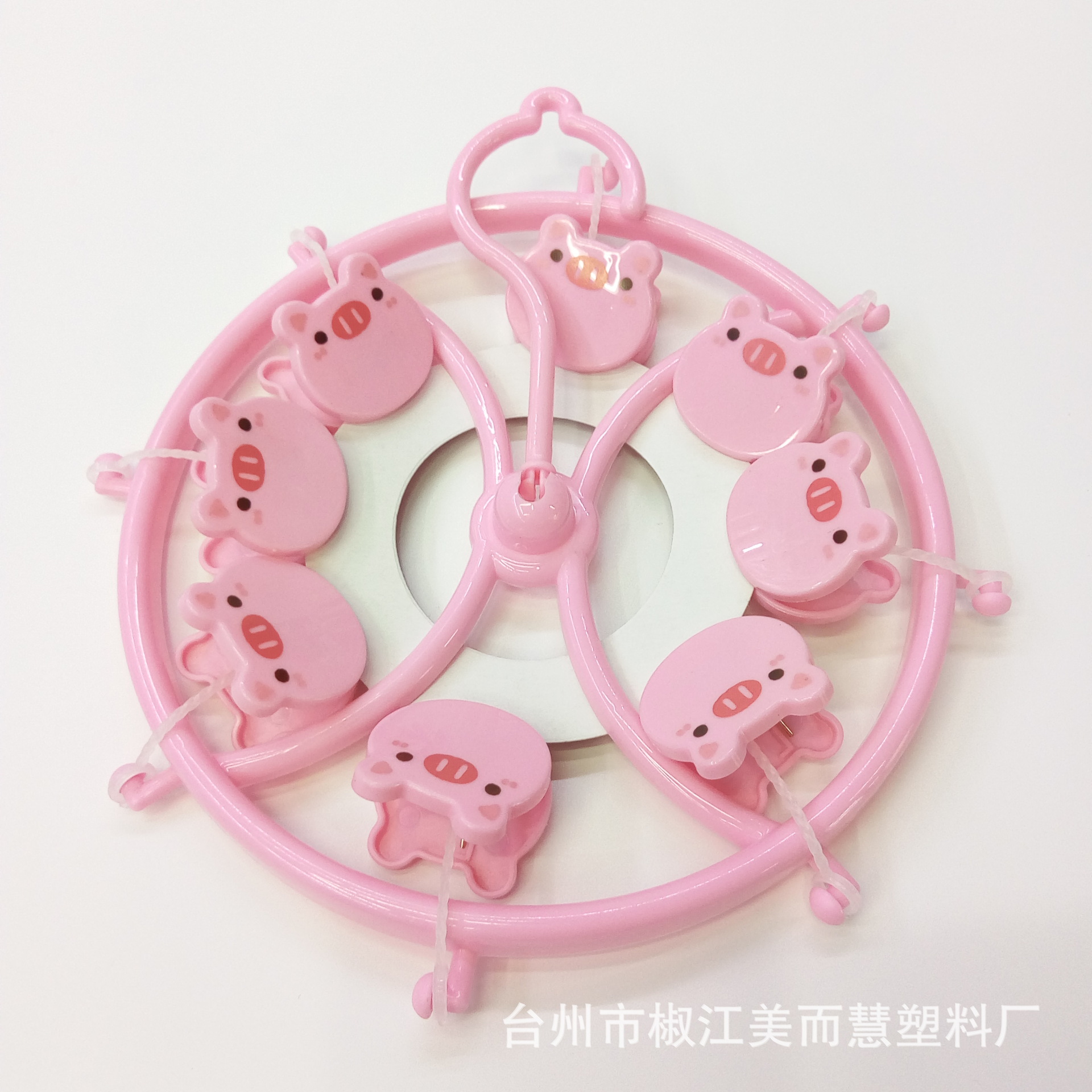 家用衣架卡通塑料8个夹子晒晾衣架内衣裤袜子可爱圆形晾晒衣架详情8