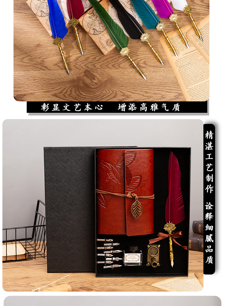 商务礼盒伴手礼送女友礼物笔记本皇冠套装蘸水笔羽毛笔工厂详情9