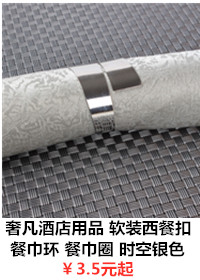 Hotel supplies, napkin rings, banquet decorations, Western food buttons, napkin rings, napkin buttons, European alloy napkin rings, gold pic 8