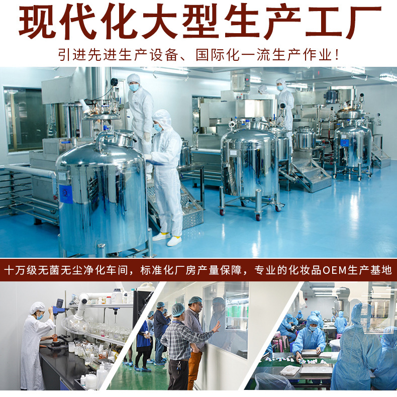 化妆品OEM美妆正品懒人遮瑕素颜霜工厂批发贴牌代加工ODM定制厂家详情21