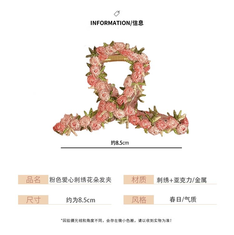 High-end pink flower hairpin for women, 2025 new style sweet heart-shaped BB clip, side bangs hairpin headwear pic 35