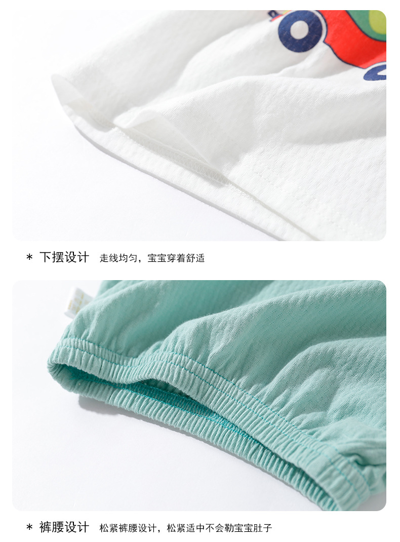 6014背心套装详情_11.jpg