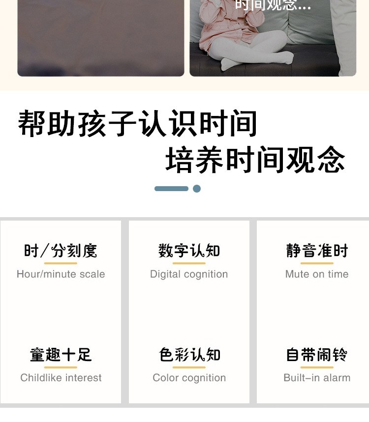 开学早教双打铃圆形闹钟学生可爱儿童卡通床头台钟金属闹钟打铃钟详情3