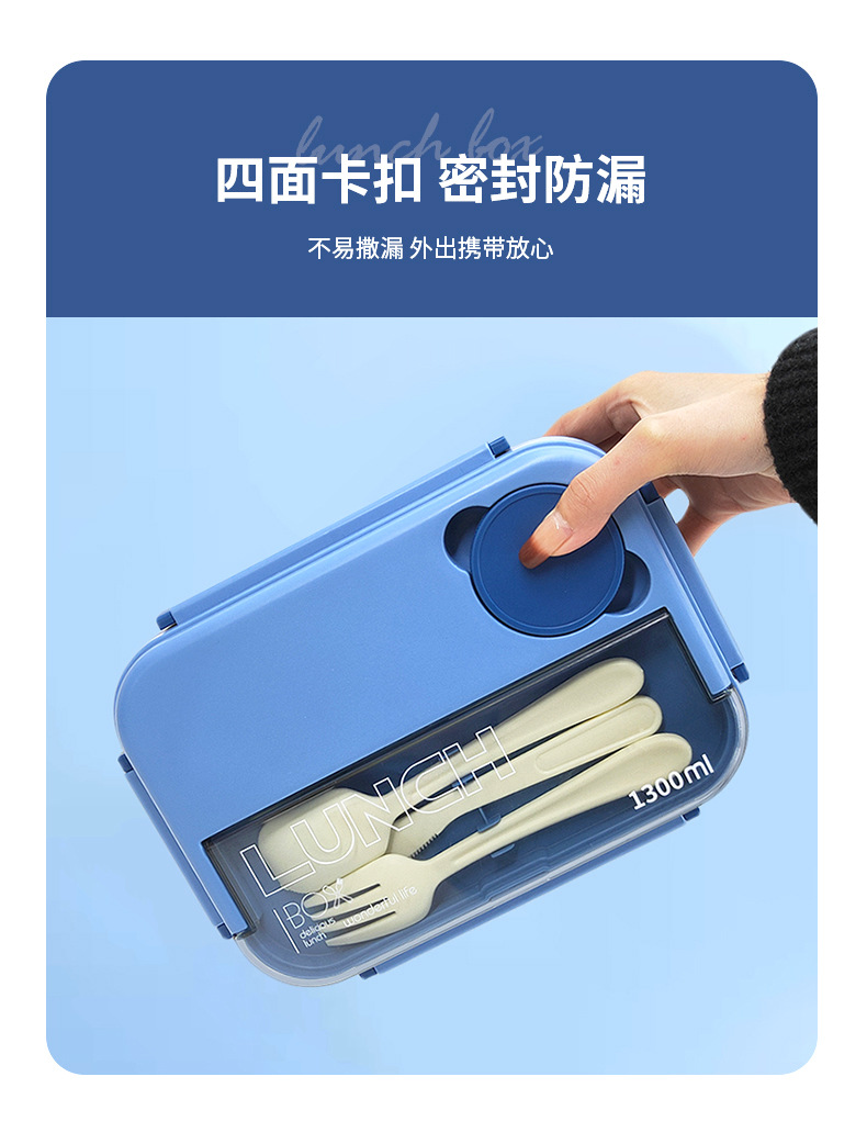 Plastic lunch boxes, portable single-layer compartments for students, microwave-safe lunch boxes for office workers, cross-border Amazon pic 7