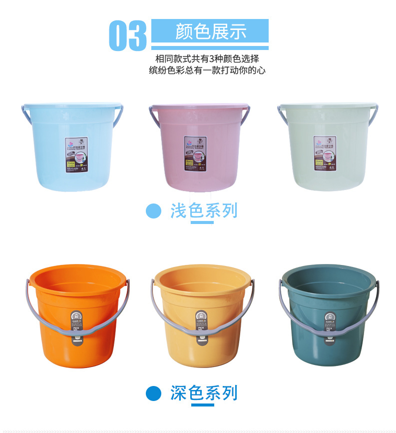新款塑料水桶手提桶水桶家用塑料桶洗菜桶加厚水桶清洁桶水桶详情5