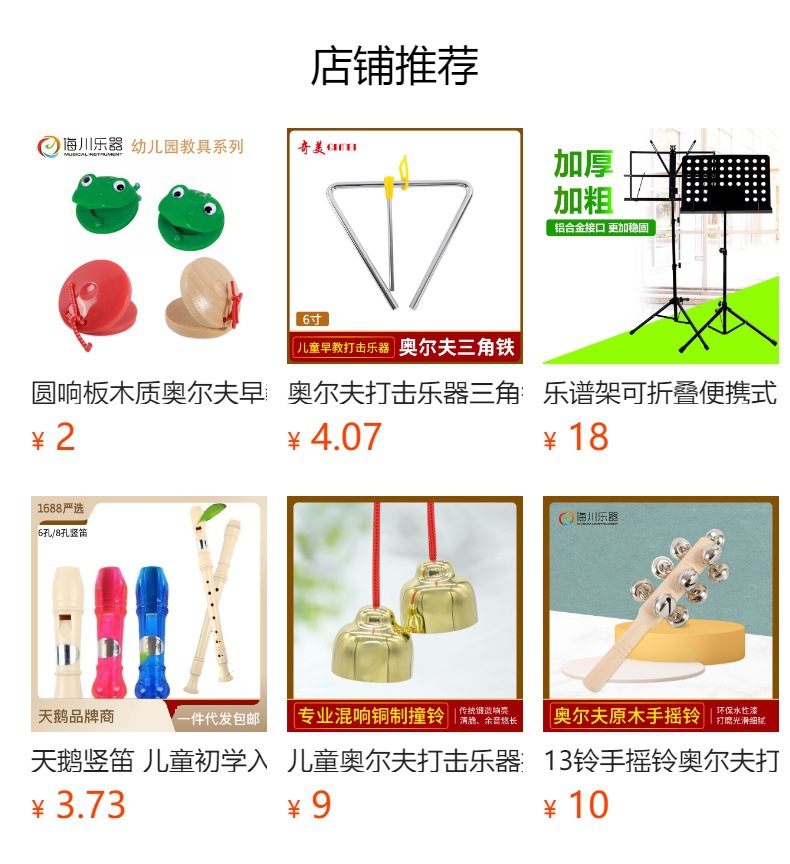 手拍鼓真羊皮花铃鼓红色手铃鼓儿童早教鼓木质打击乐器白皮泡钉鼓详情5