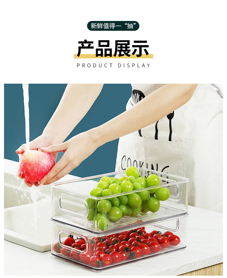 Plastic storage and preservation box, transparent compartmentalized storage box, drawer-type kitchen refrigerator, large-capacity storage box pic 9