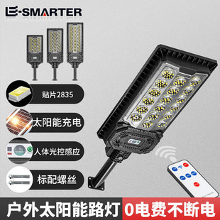 New solar-powered double-row small street lamps, integrated sensor courtyard lamps, street stalls, night markets, and new rural outdoor lighting lamps pic 3