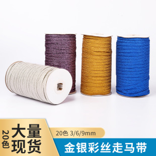 厂家批发黑色朱纹PP织带加密人字纹坑纹服装箱包背包带1cm编织带详情7