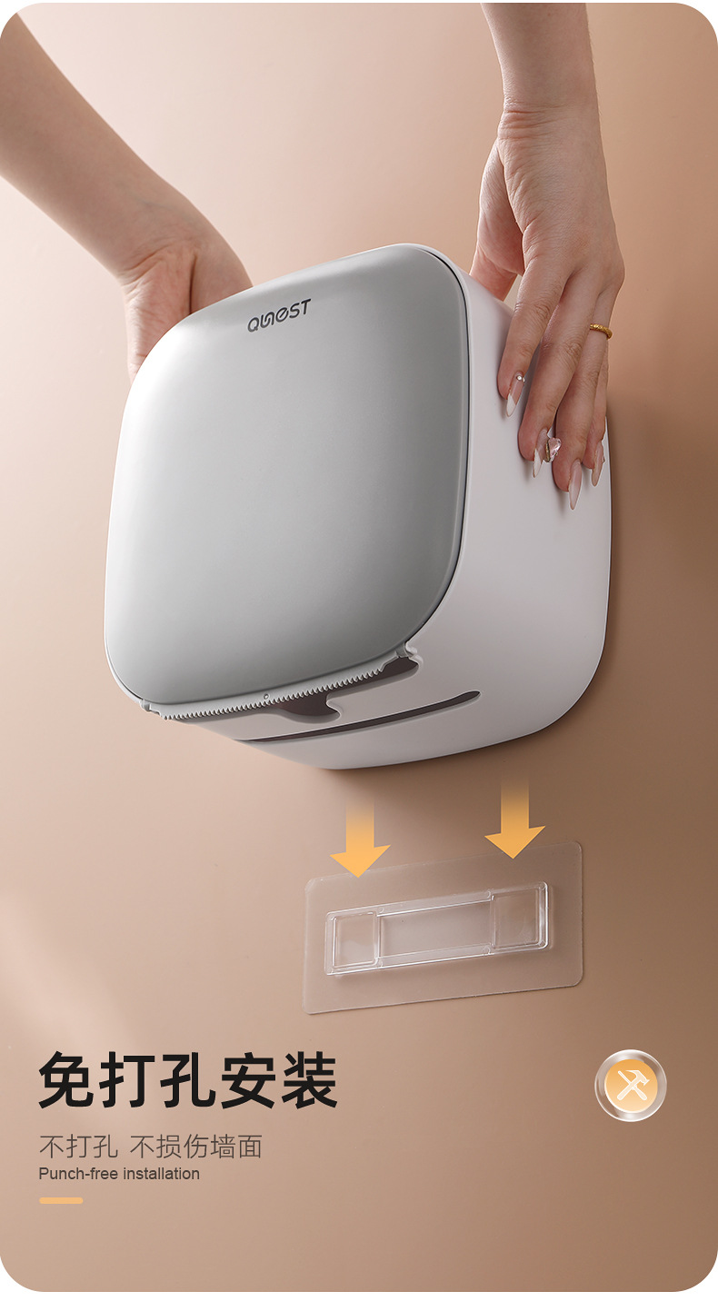 卫生间纸巾盒厕所卫生纸置物架厕纸盒免打孔防水卷纸筒创意抽纸盒详情12