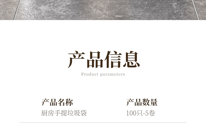 家用垃圾袋手提式垃圾袋厨房加厚不易破垃圾袋黑色大容量垃圾袋详情23