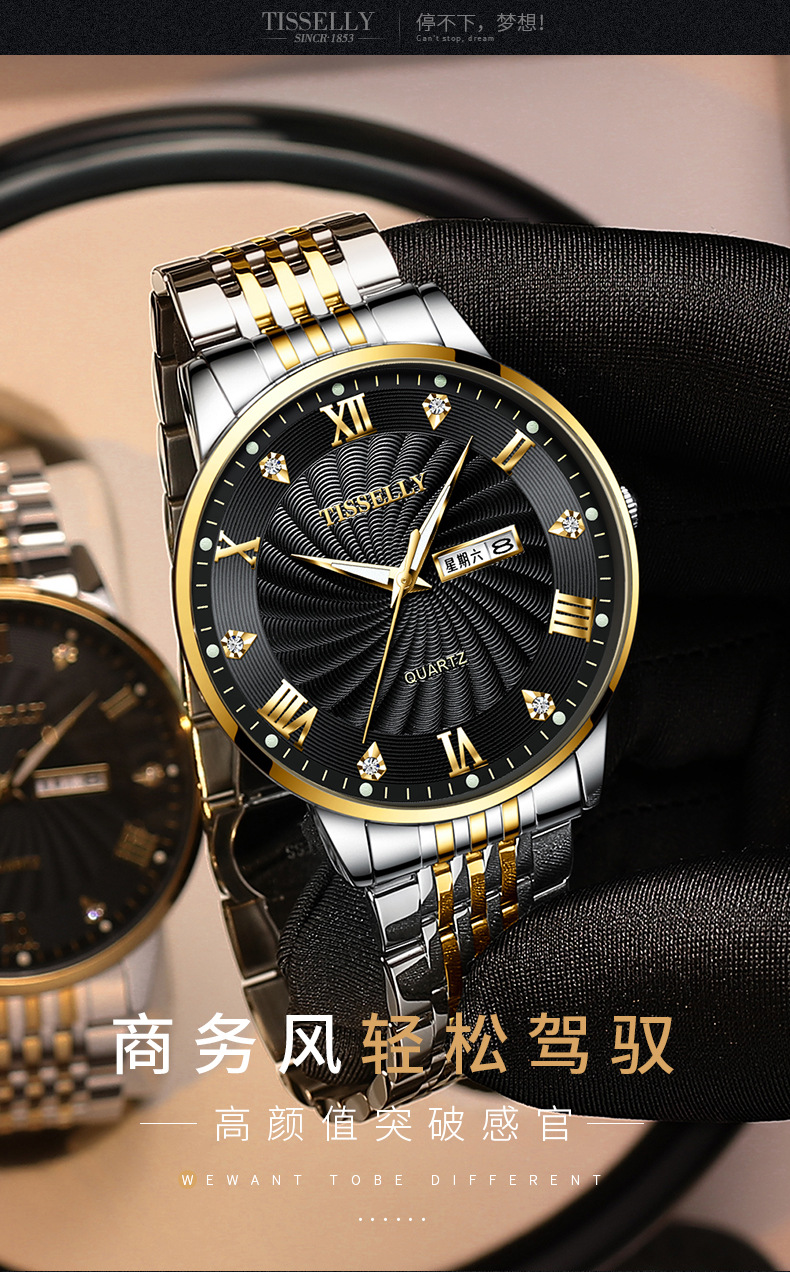 时尚新款石英表钢带双日历男士手表防水夜光爆款霸气全自动手表详情24