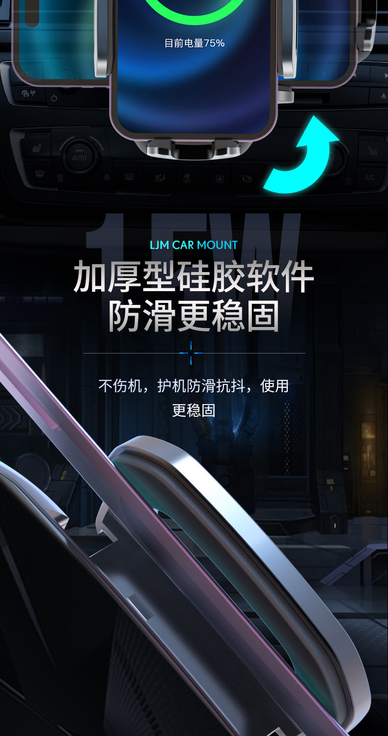 车载手机支架无线充电器15W 快充出风口手机车内专用汽车用品支架详情12