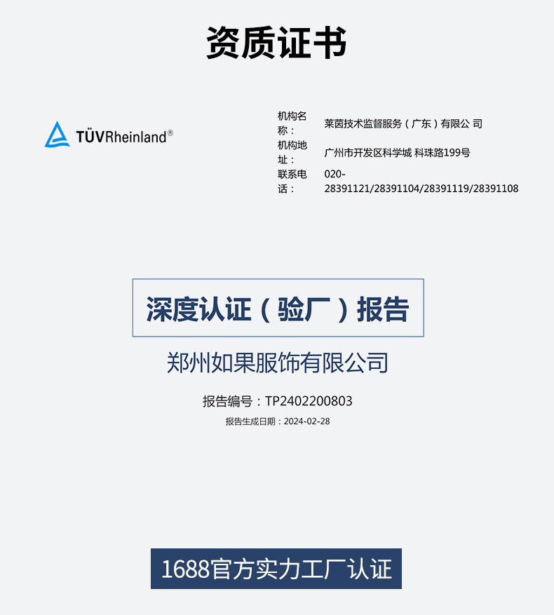 如果醋酸休闲裤女秋冬加厚美拉德宽松现货针织小个子镰刀裤23121详情26
