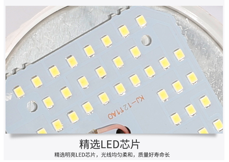 Factory direct sales of led bulbs, led plastic bulb lamps, E27/B22 energy-saving bulbs, and Gao Fu Shuai bulb lamps pic 20