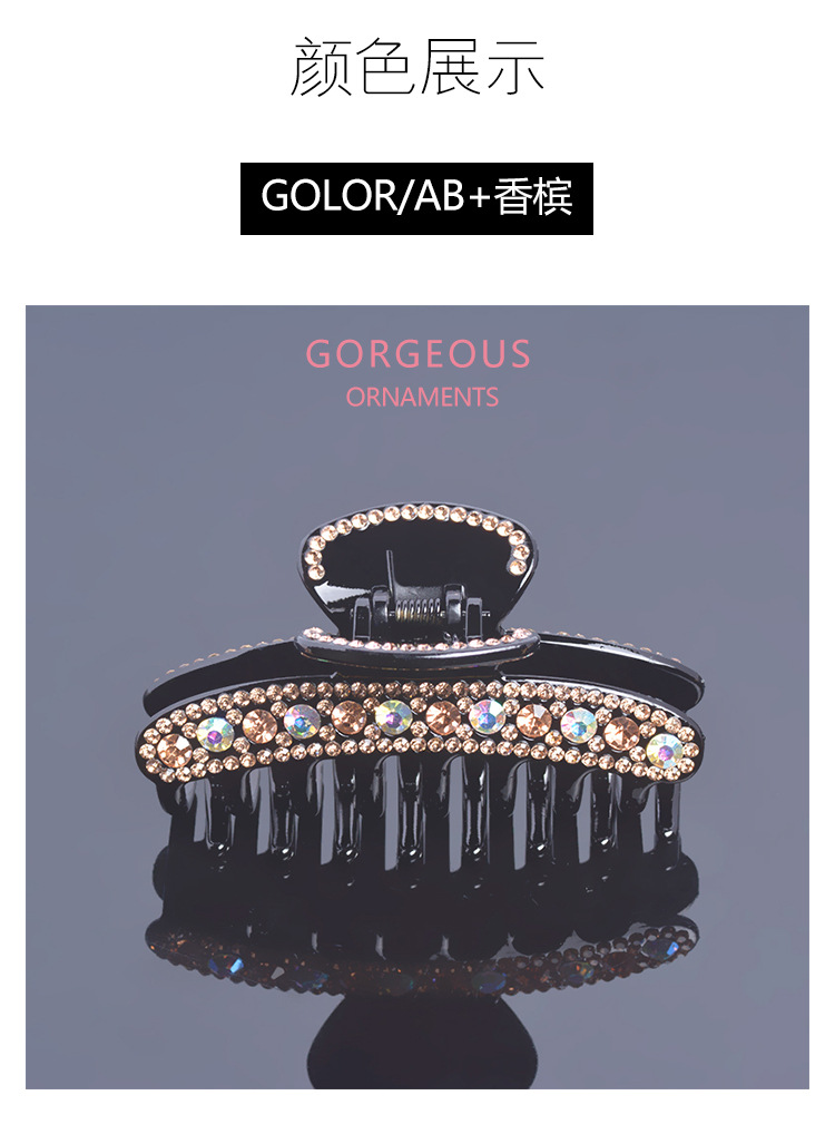 Wholesale Korean-style elegant and stylish hair clips, hairpins for the back of the head, and popular female shark clips. Factory direct sales pic 4