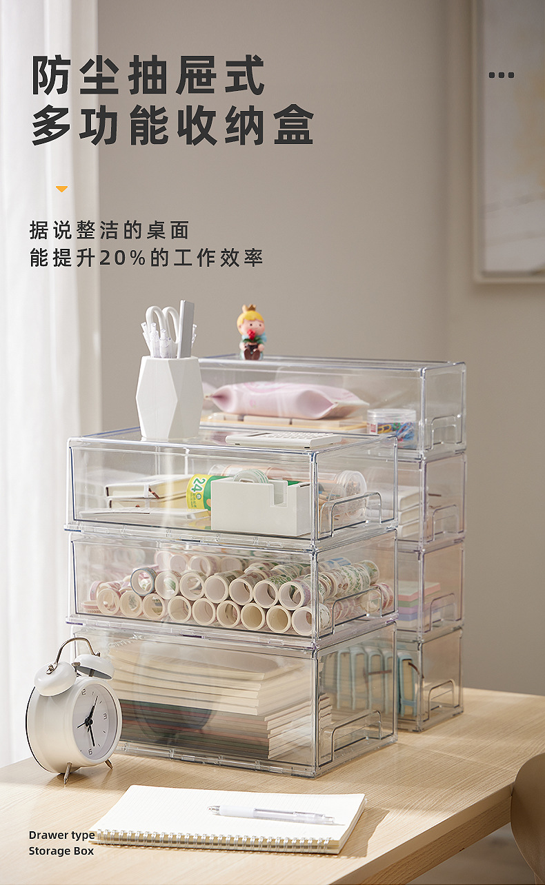 抽屉式收纳箱透明桌面整理收纳盒家用整理箱冰箱专用分类储物盒详情9