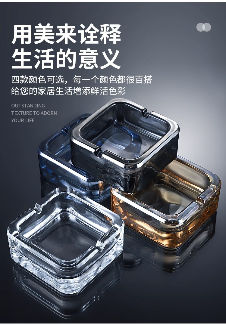 【可印logo】酒店商用客厅家用方形防灰尘玻璃烟灰缸办公室烟详情7
