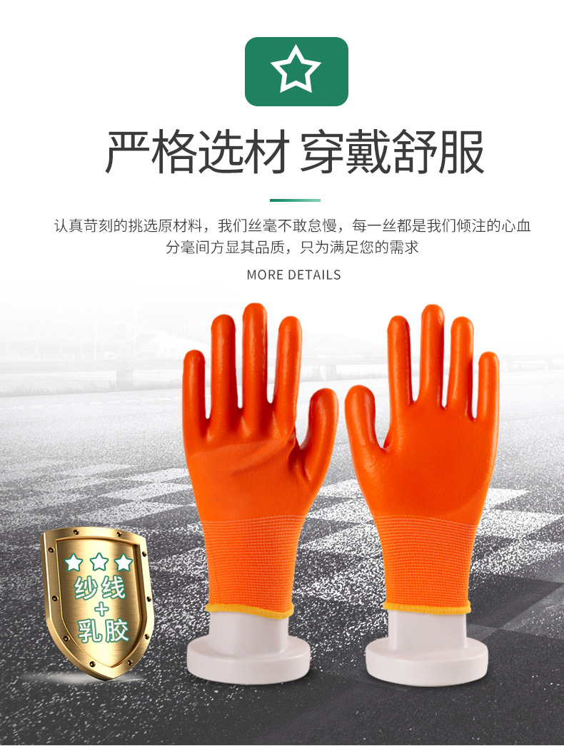 劳保用品-详情_06.jpg