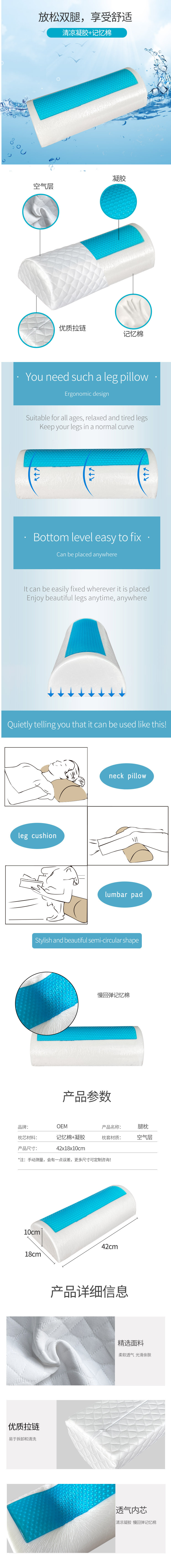 Semi-circular foot pads, Amazon gel slow rebound memory foam neck pillow, leg beauty pad, waist pillow, multi-functional cushion pic 5