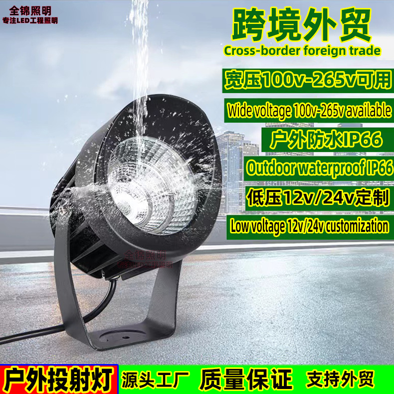 照树灯户外农庄插地灯外贸防水投光灯公园投射景观庭院插泥射树灯详情3