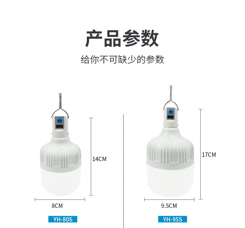 启发-详情_13.jpg