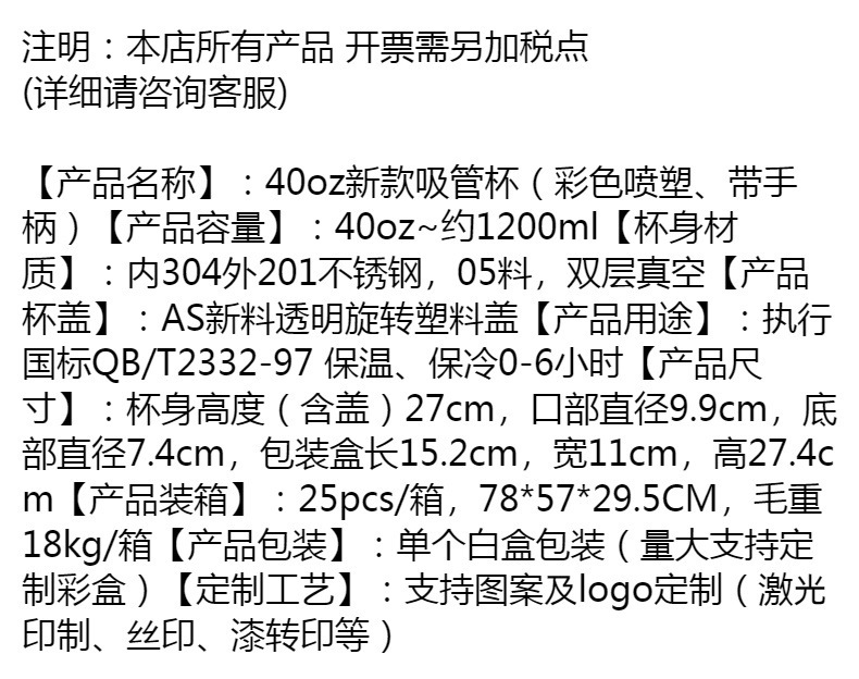 跨境40oz汽车杯车载保温杯304不锈钢吸管大容量冰霸杯保冷手柄杯详情1