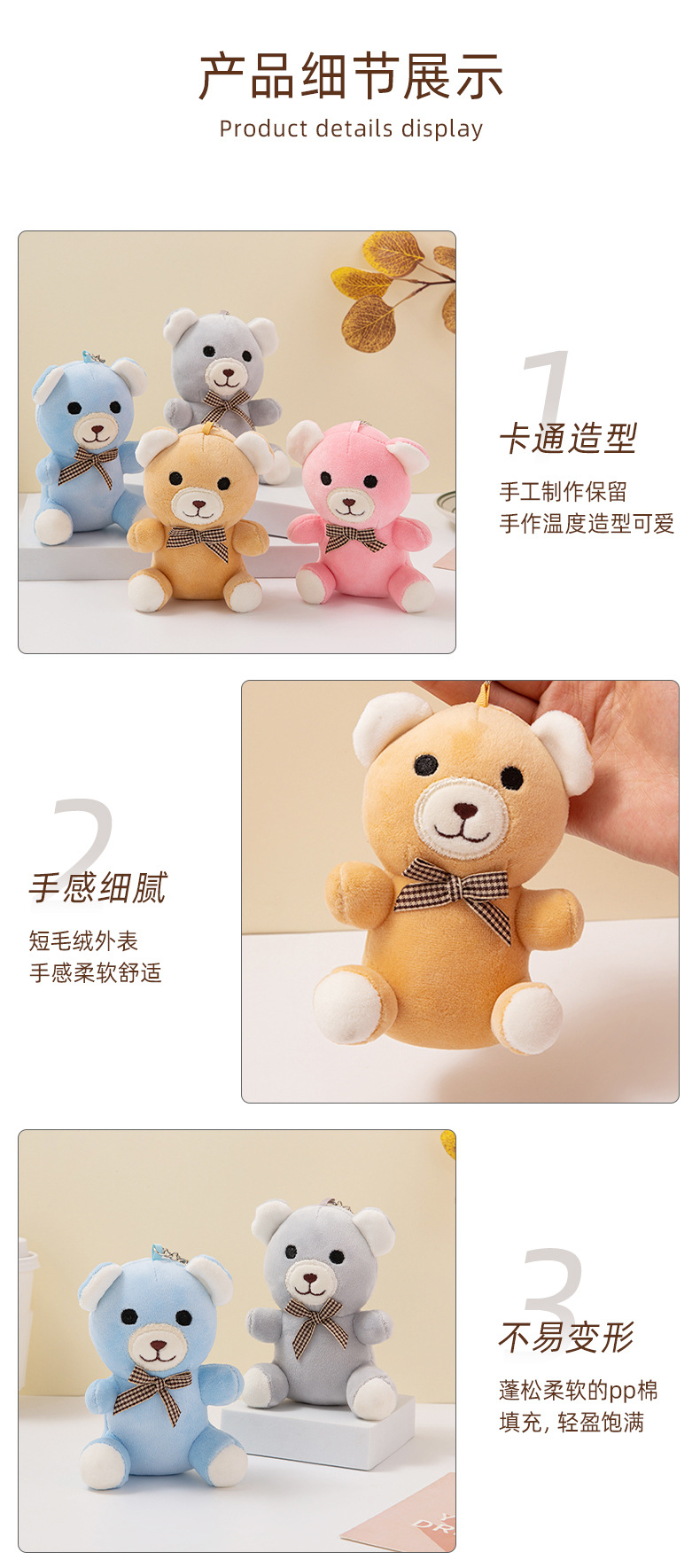 Cute bow tie, elastic bear plush toy, little bear keychain, girlish schoolbag pendant, backpack hanging accessory pic 5