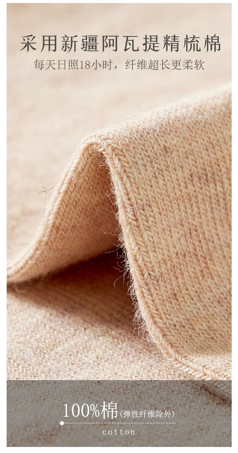 2023四季款女士纯棉五指袜吸汗无骨分趾袜抗菌消臭防摩擦全棉长袜详情8