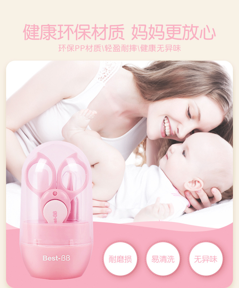 مجموعة من 4 مجموعات من أدوات قصّ أظافر الطفل الرضيع pic 15