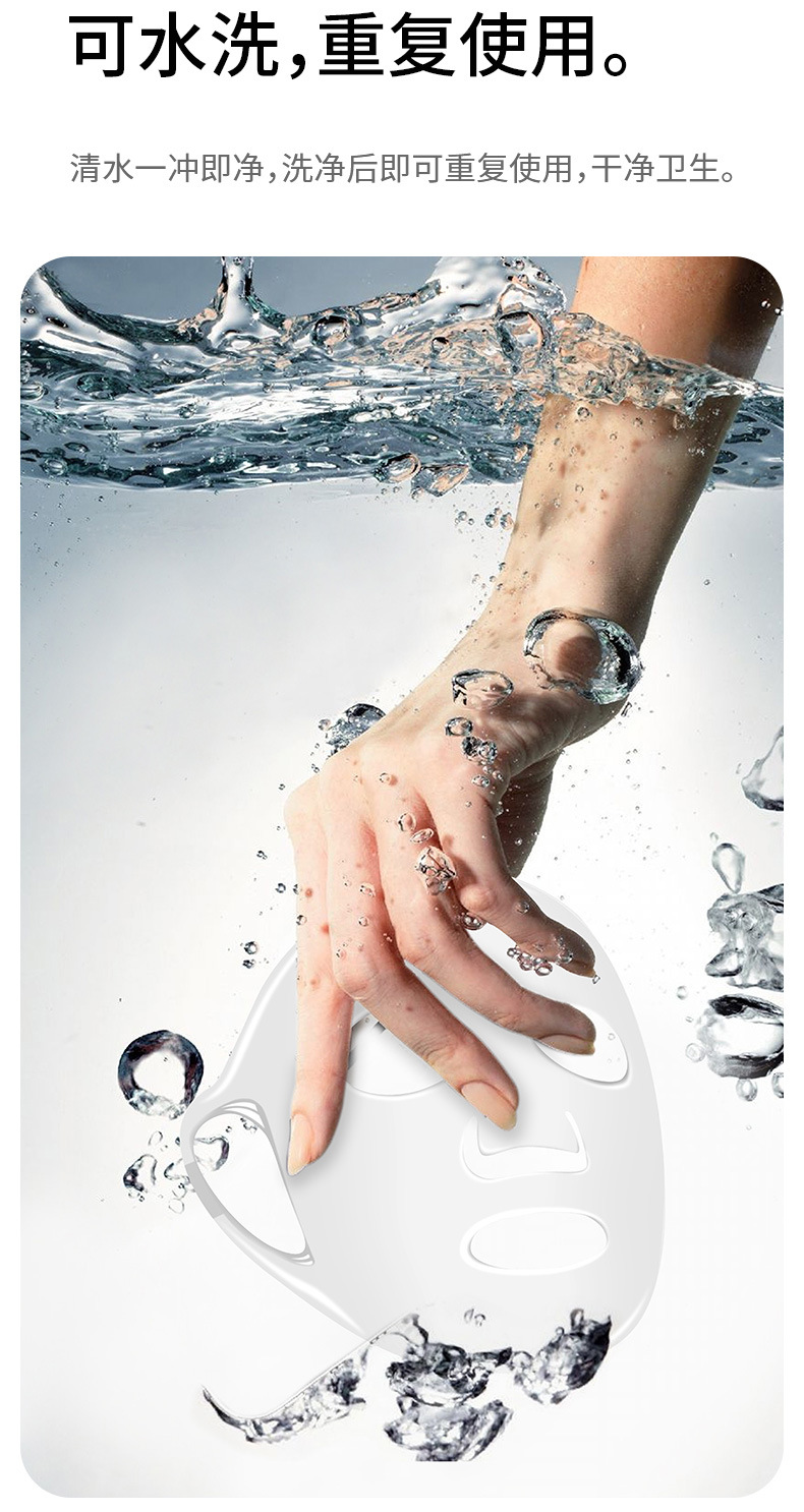 FaSoLa silicone mask cover, ear-hanging 3d anti-slip facial cold wet compress fixation assistant mask protective case pic 11