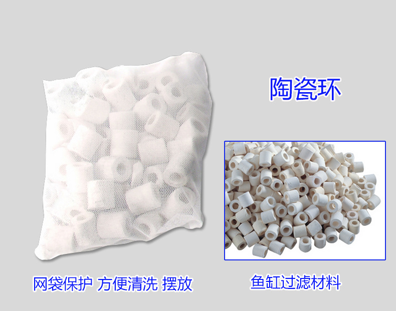 博宇陶瓷环CR-500g/300g 细菌屋培养硝化菌净化水质水族箱详情8