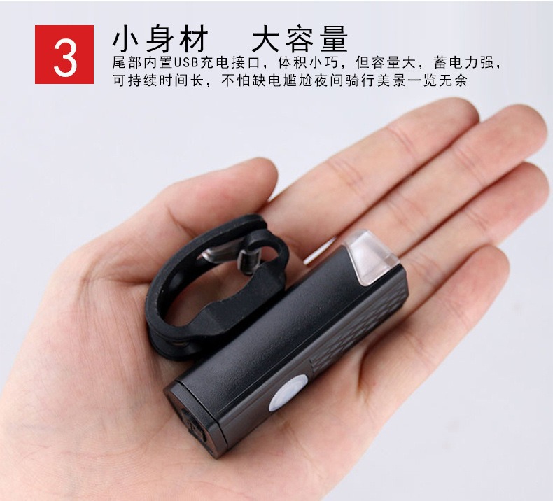 自行车灯夜骑USB充电喇叭强光手电筒骑行装备配件山地车灯防水灯详情7