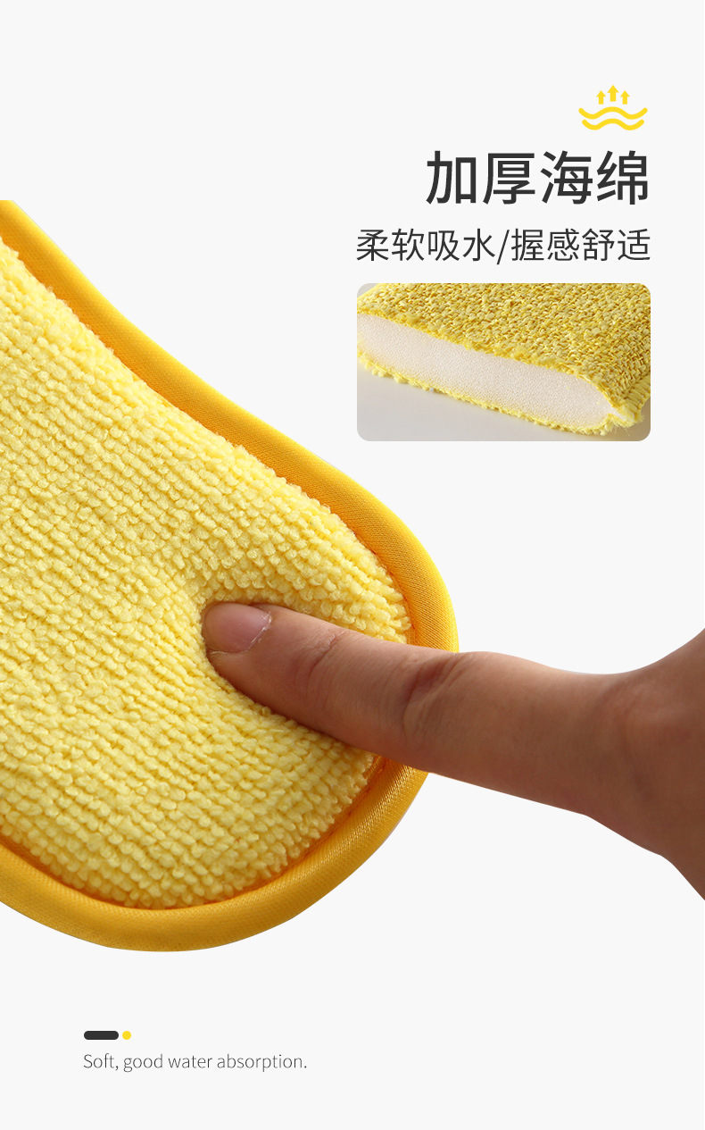 Factory direct sales of daily necessities, double-sided absorbent kitchen cloths, dishwashing and scrubbing tools, sponge sponges, dishwashing sponges pic 8